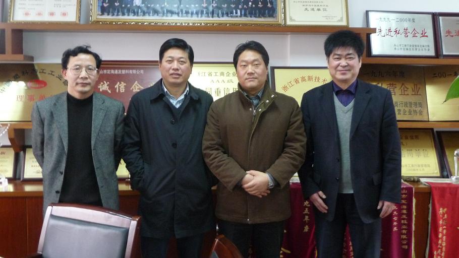 舟山市副市長(zhǎng)朱世強(qiáng)、市科技局局長(zhǎng)李畢清 來(lái)公司考察調(diào)研.jpg