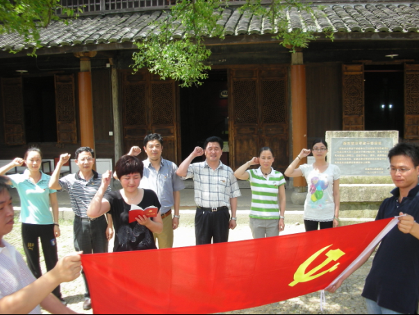 通發(fā)公司黨支部與共建單位聯合開展紅色之旅活動.png